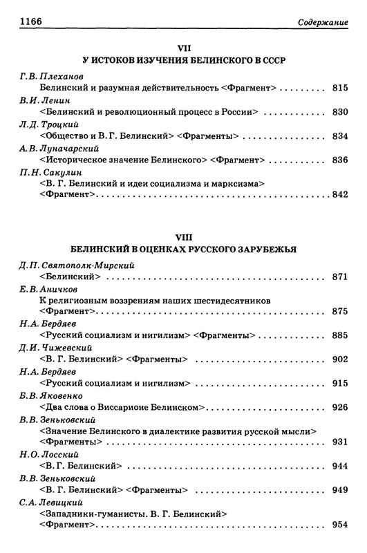 p1156