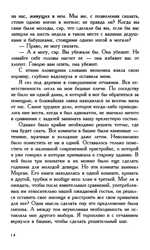 p0015