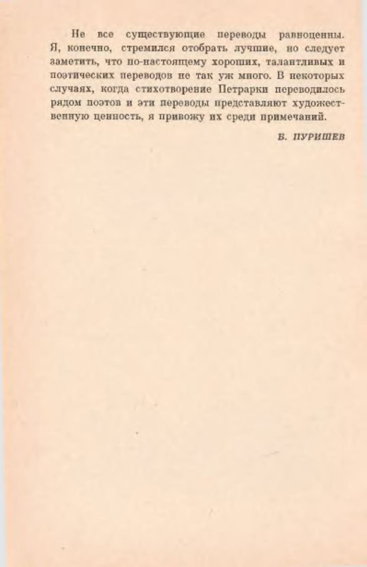 p0023