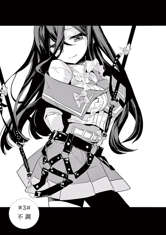 Kohane-chan no InuVol1-2
