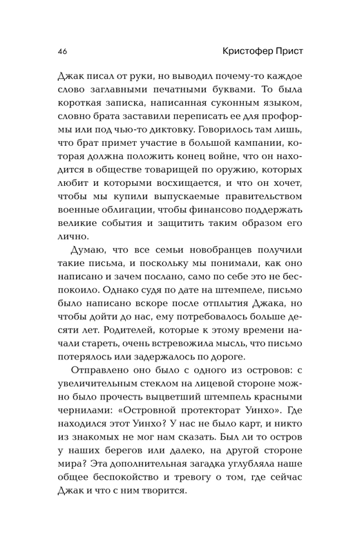 ASE000000000850325-46