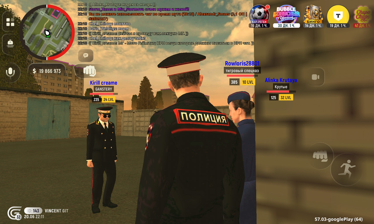 Screenshot 2026 06 20 22 11 06 359