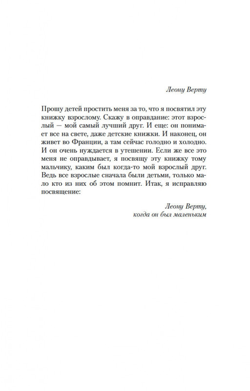2-page-0005