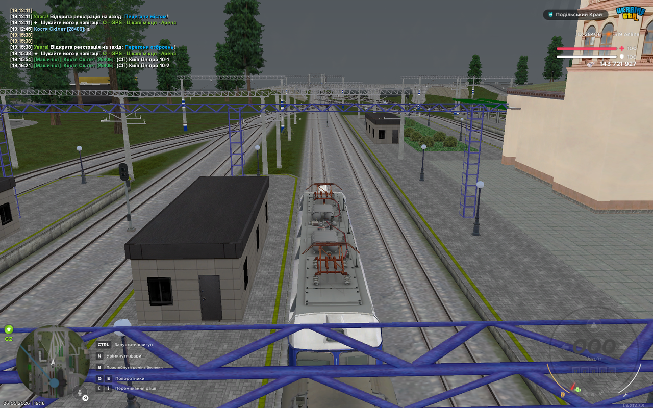 UKRAINE GTA 26 05 2026 19 16 25