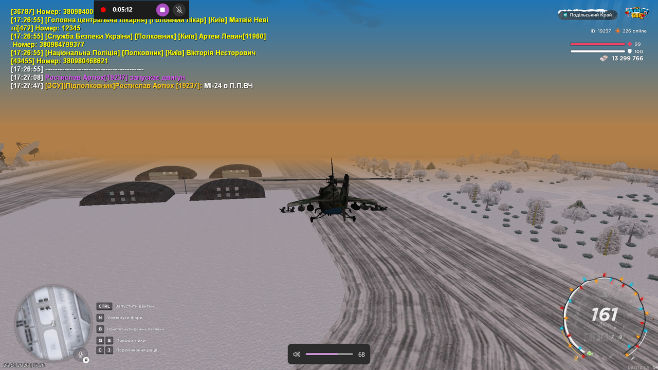 Знімок екрана (92)