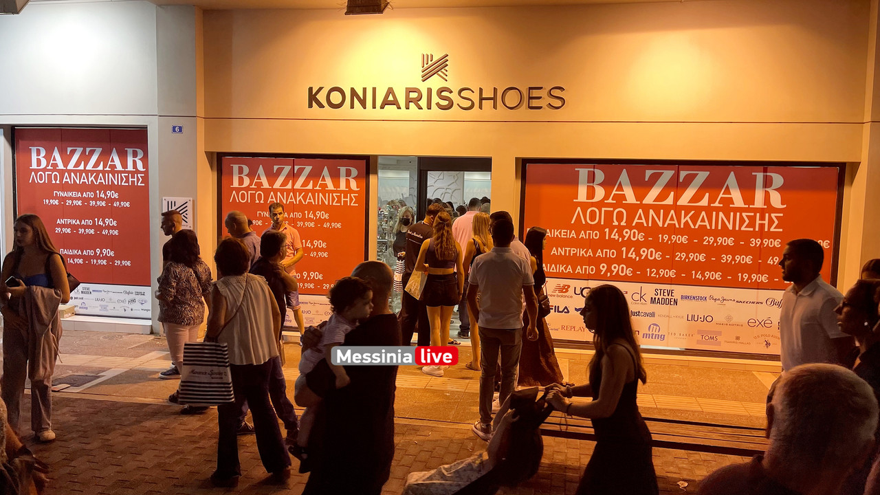 ΛΕΥΚΗ 2024image00015