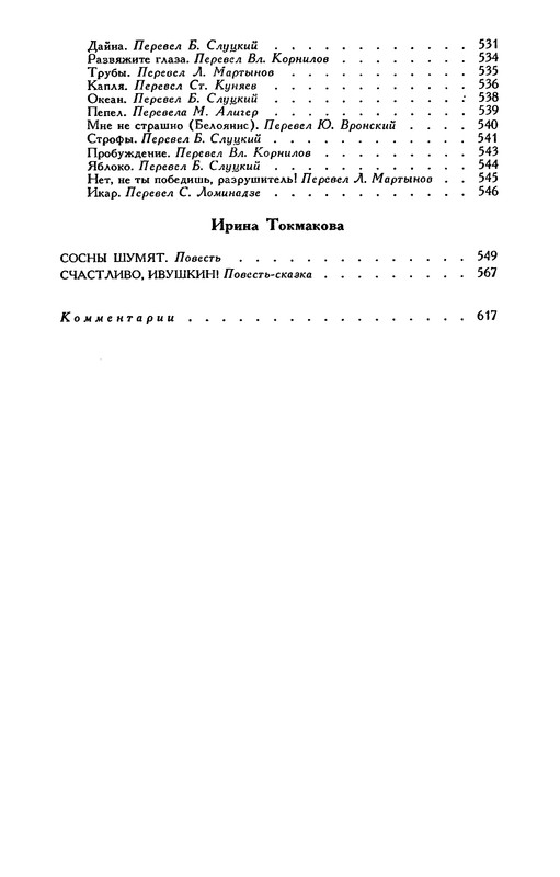 p0643