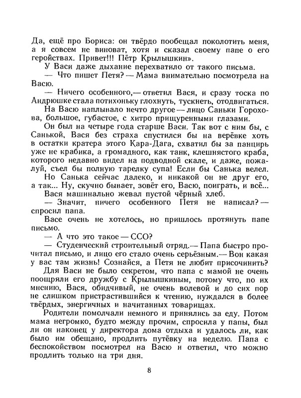 p0011