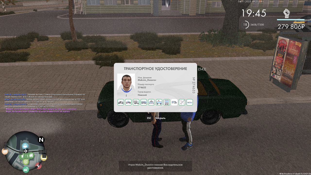 mta screen 2025 11 04 19 22 02