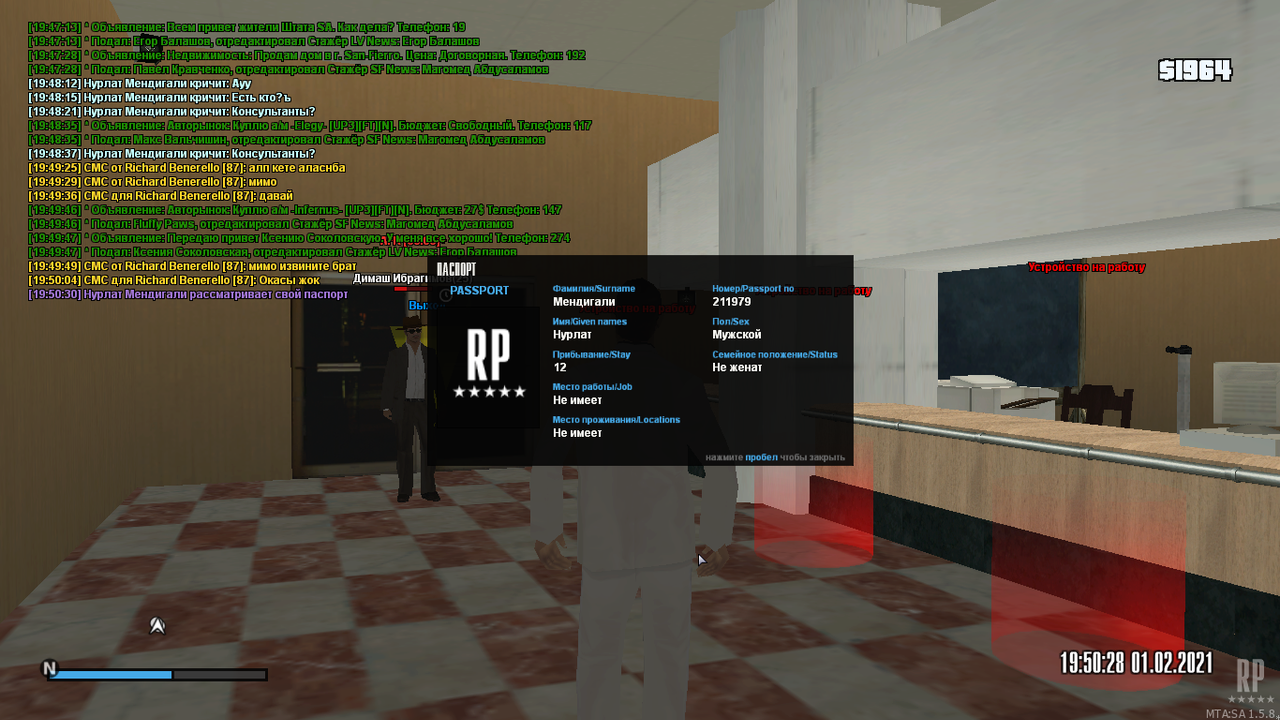 mta-screen_2021-02-01_21-50-39