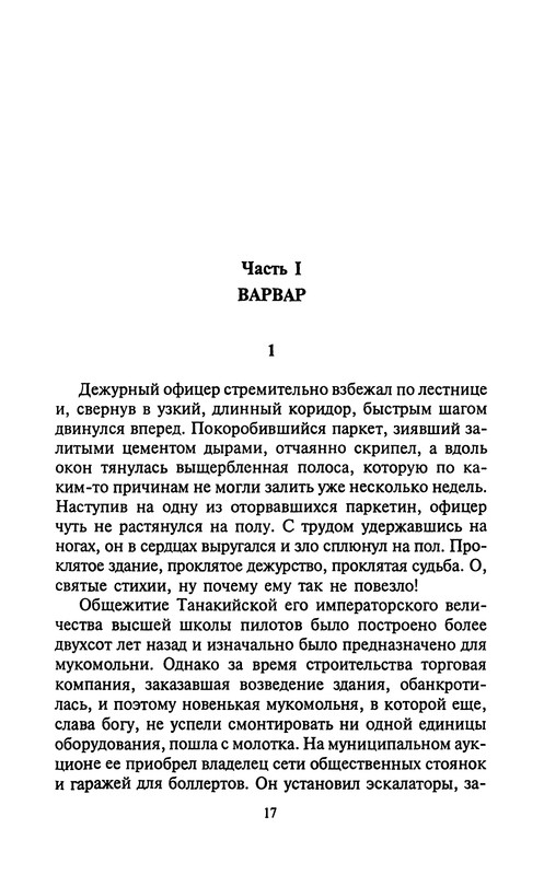 p0020
