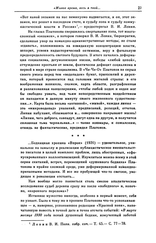 page-0027