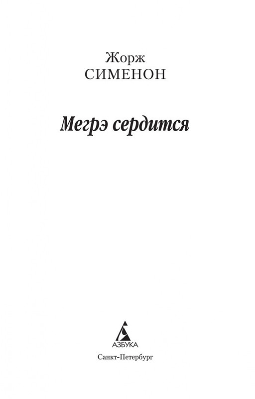2-page-0002