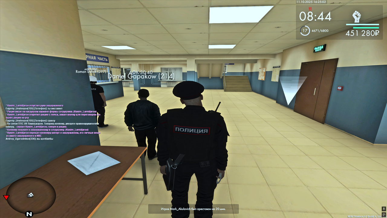 Снимок экрана (258)