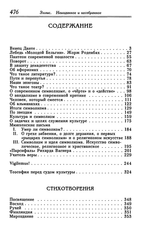 p0477