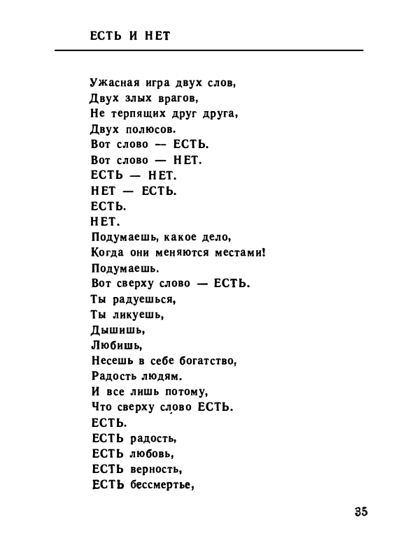 page-0036