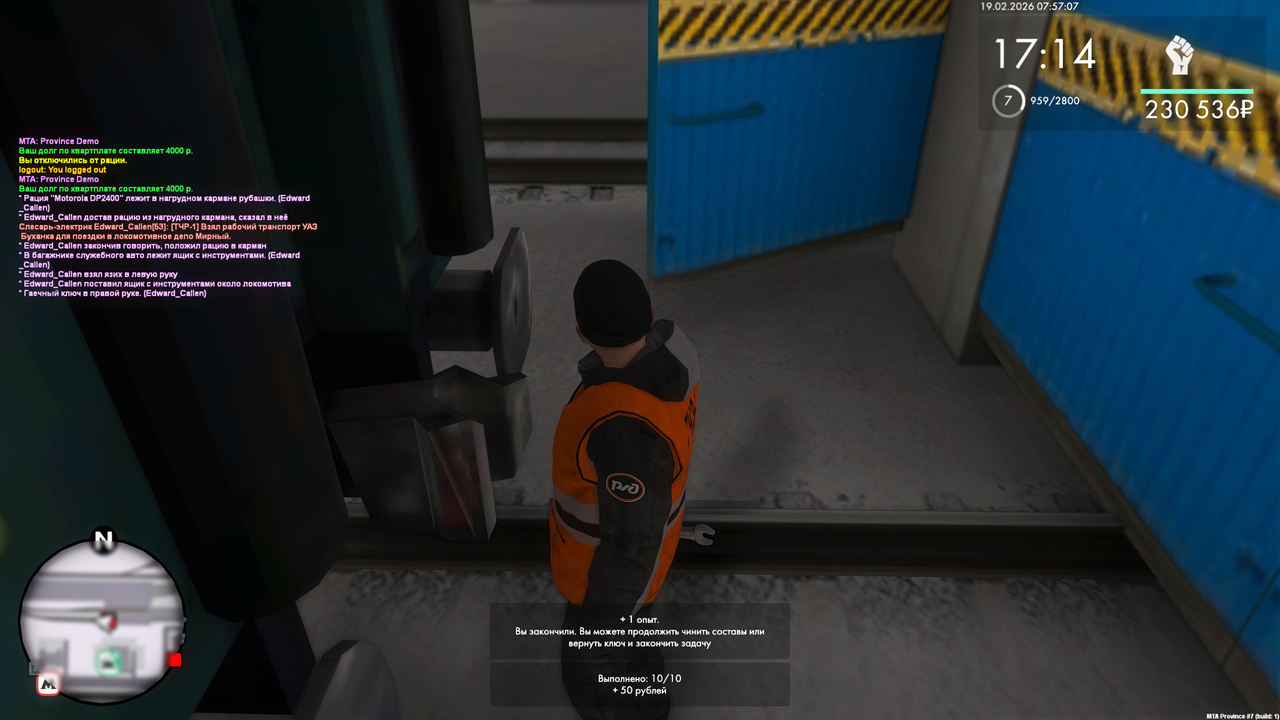 Grand Theft Auto San Andreas Screenshot 2026 02 19 09 57 07 61