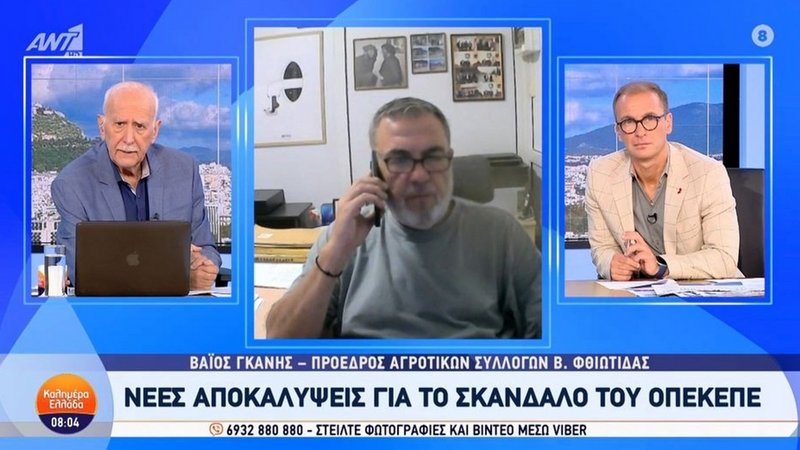 κοζάνη, ειδήσεις, νέα, Πτολεμαΐδα 