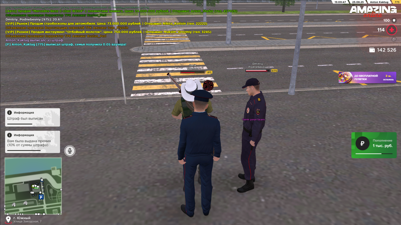 amazing Screenshot 2025.08.25 - 15.09.48.77