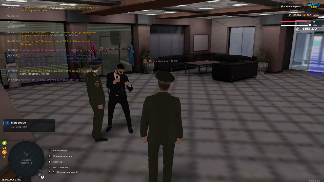 UKRAINE GTA 25 08 2026 14 01 20