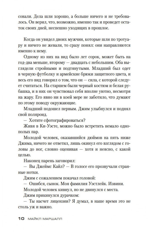 2-page-0010