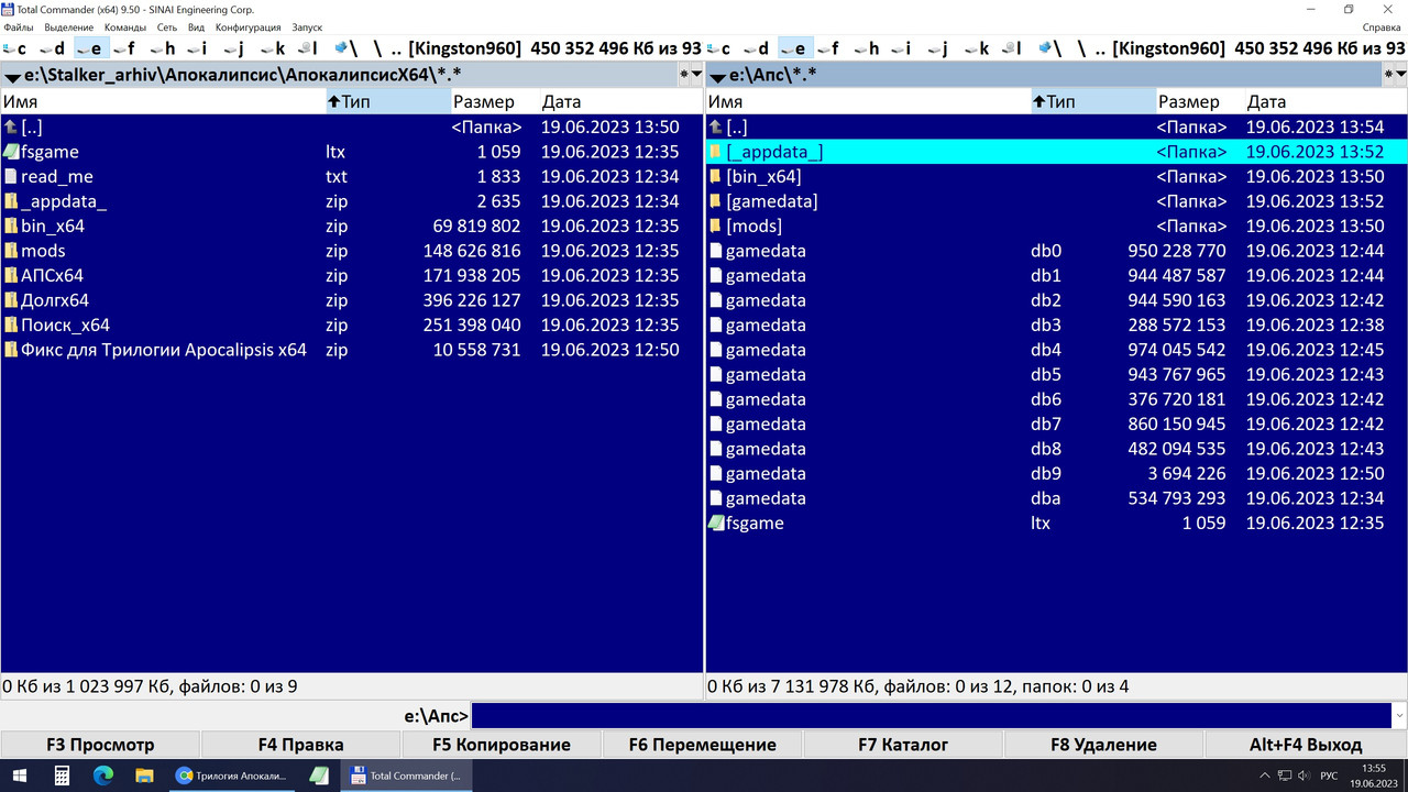 Безымянный