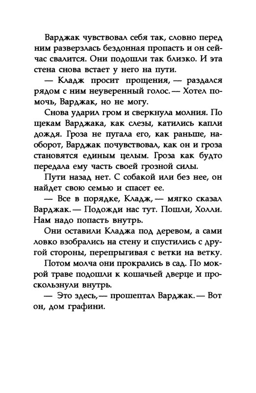 p0206
