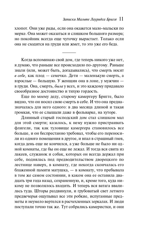 ITD000000001343466-page-0011