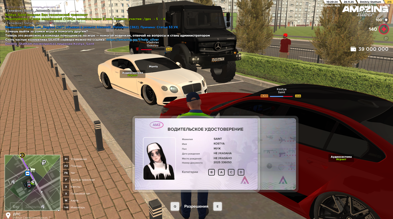 Снимок экрана 2025 11 28 102025