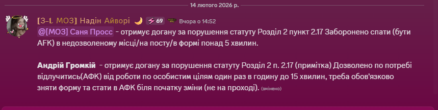 Знімок екрана 2026 02 15 122605