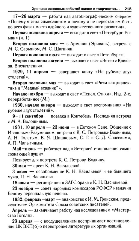 p0231