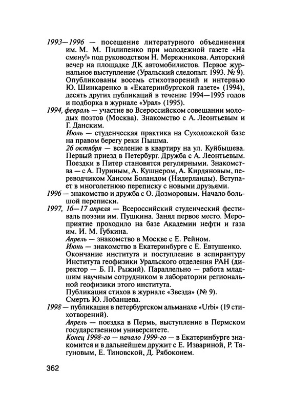 p0379