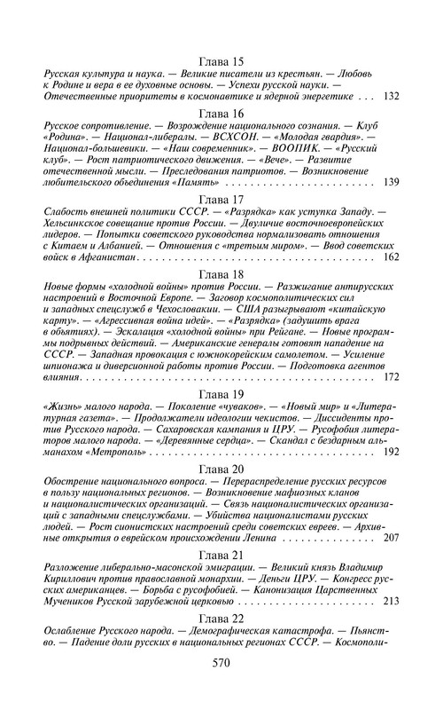 p0013