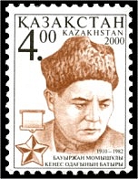 марка momysh1