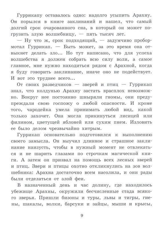p0010