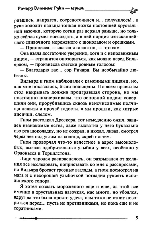 p0011