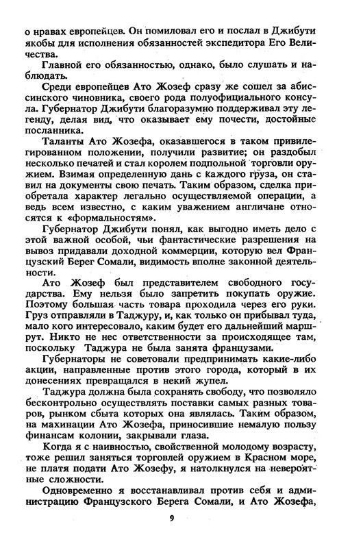 p0012