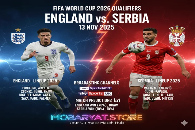 قمة ويمبلي الحَاسِمة: بث مباشر إنجلترا وصربيا في ختام تصفيات المونديال