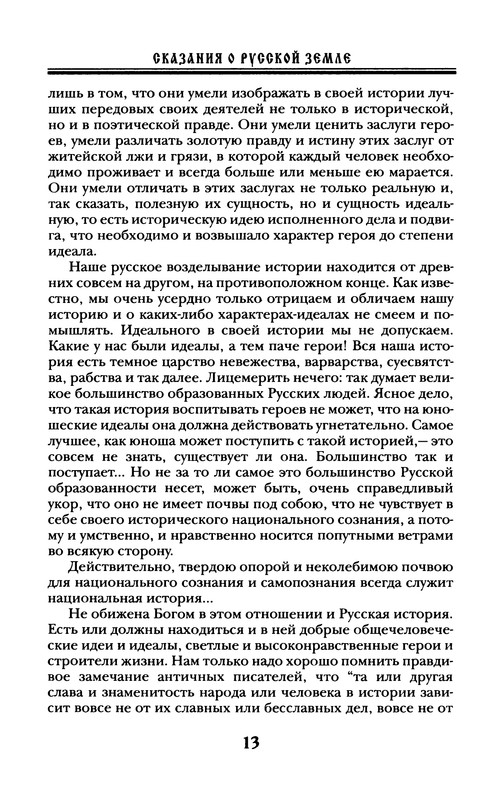 p0015