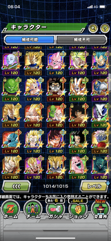 18AD61DF-1BA6-4DEA-9E2D-09E34FCC1705