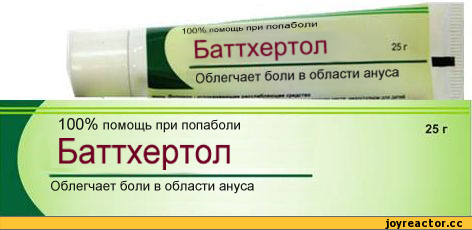 Я-Ватник-политика-песочница-политоты-1420274