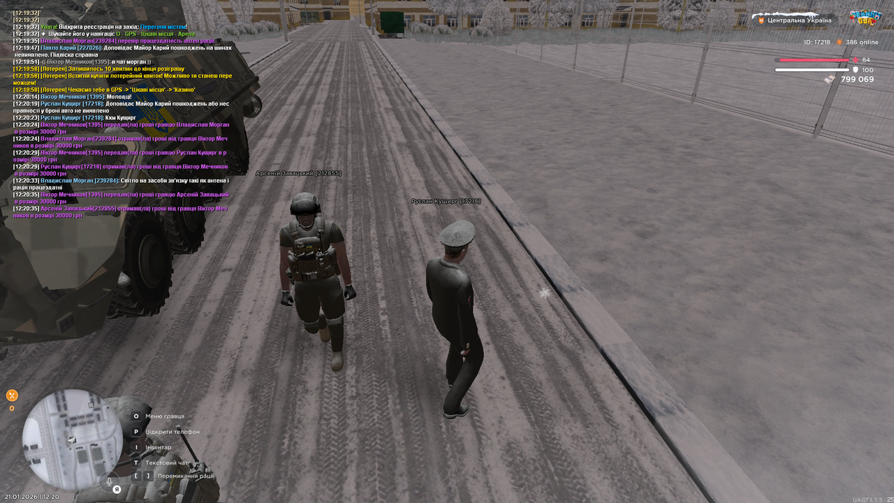 РП перевірка БТР (11)