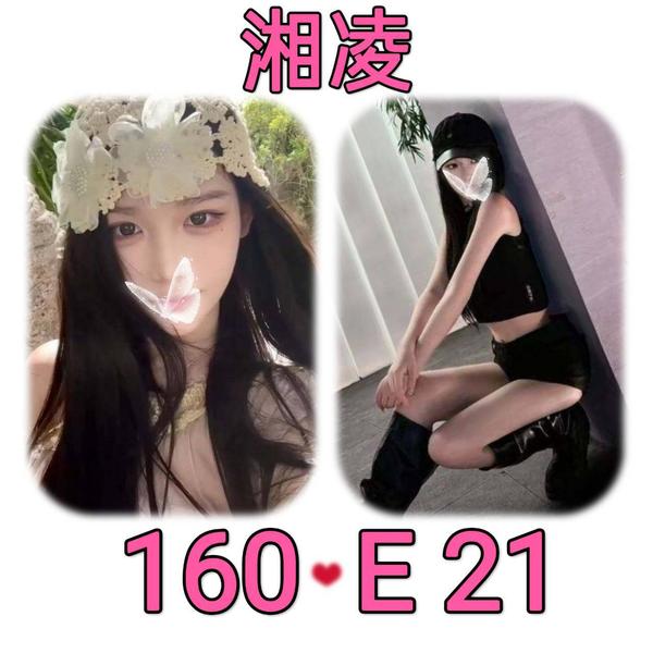 全套外約