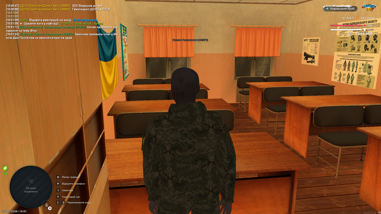 UKRAINE GTA 20 02 2026 15 01 26