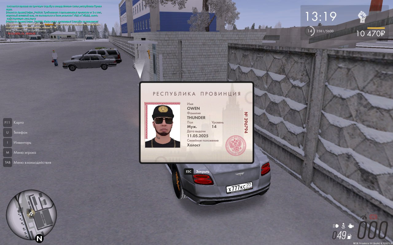 IMG 20251219 181647 724