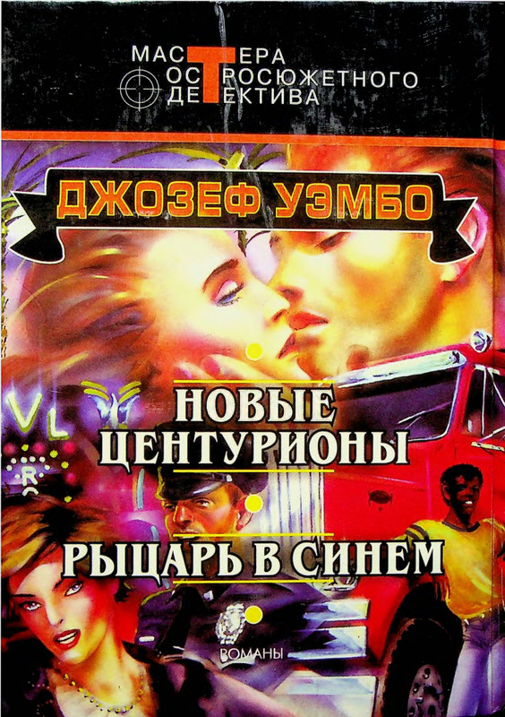 p0002
