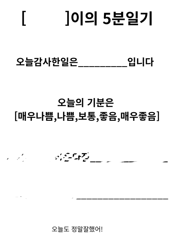 제목 추가 20260906 175311 0000