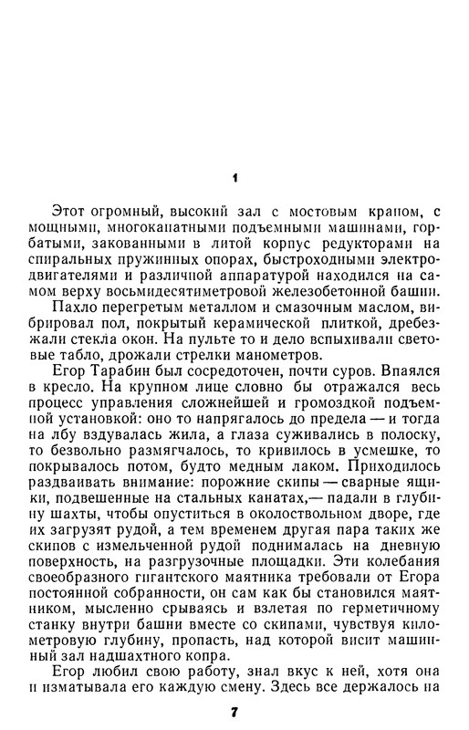 p0010