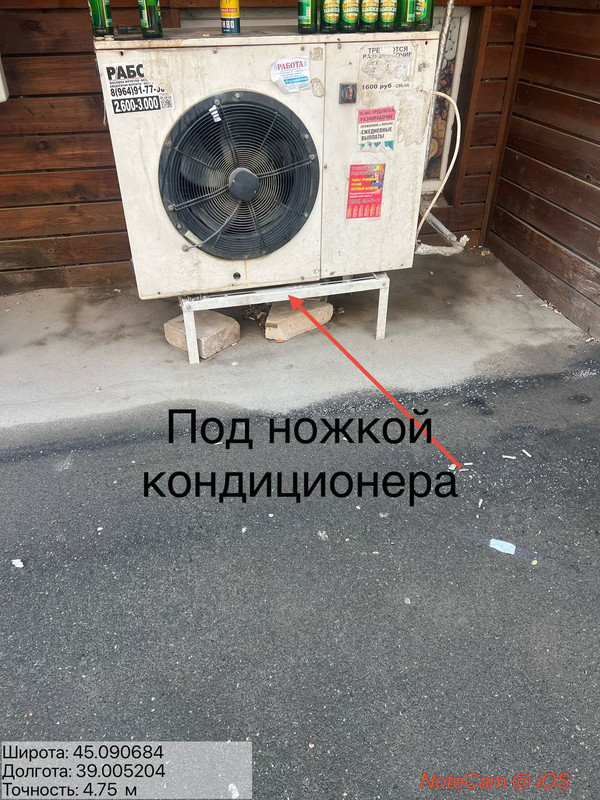 IMG 20260419 142427 724