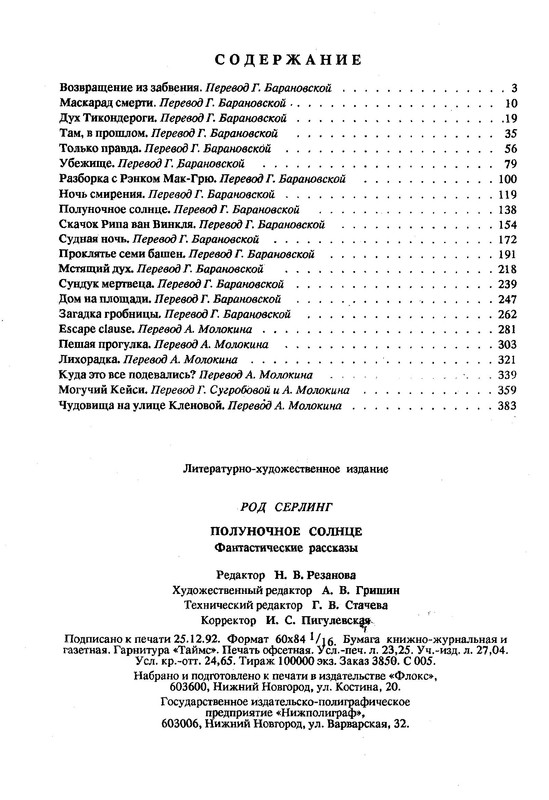 p0023